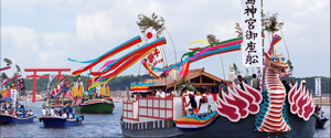 Meet to Art 「御船祭」募集